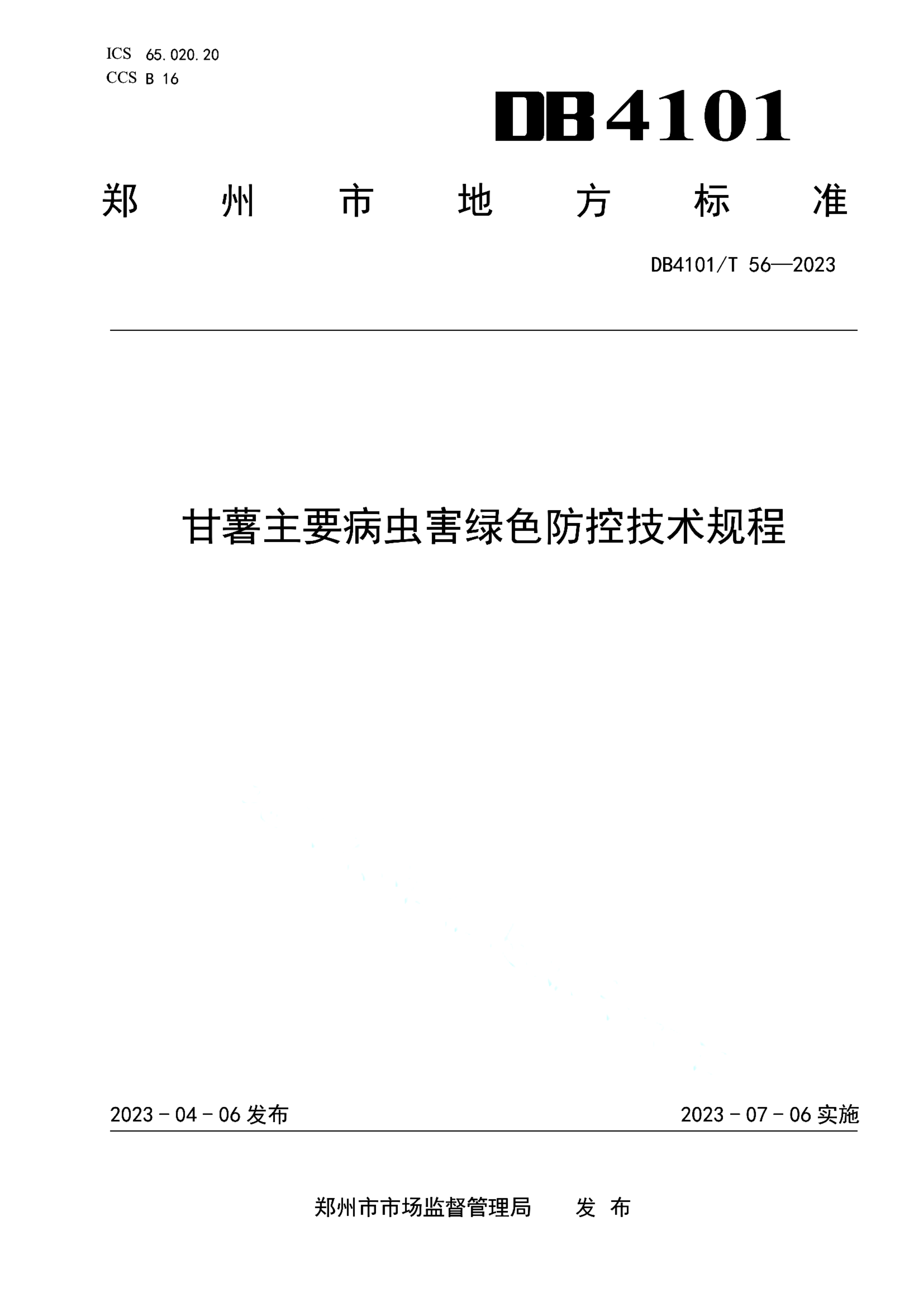 资源详情图